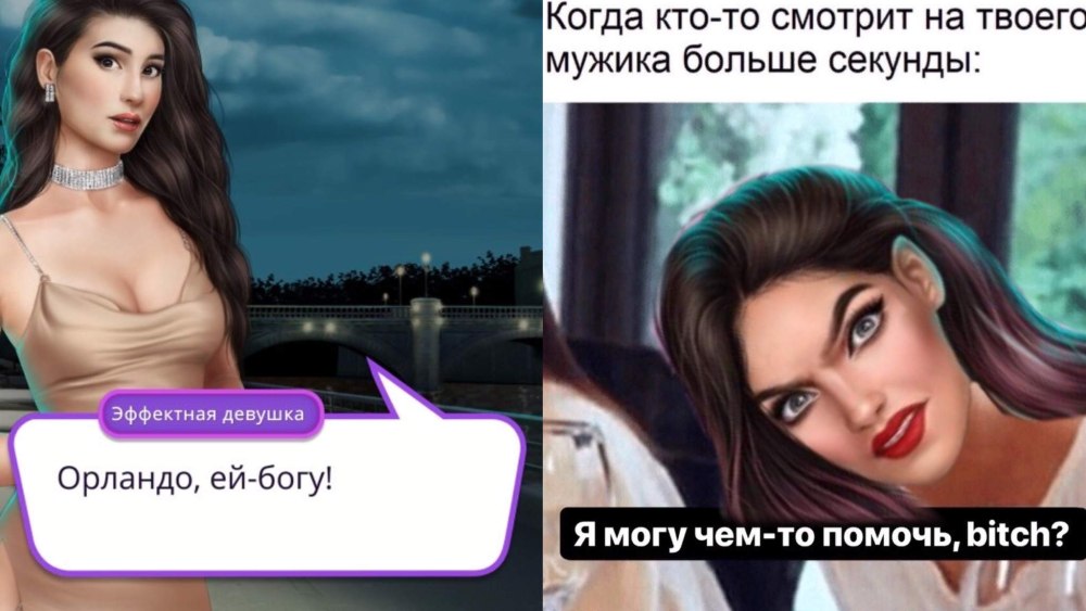 Лео и Лайя клуб романтики арты