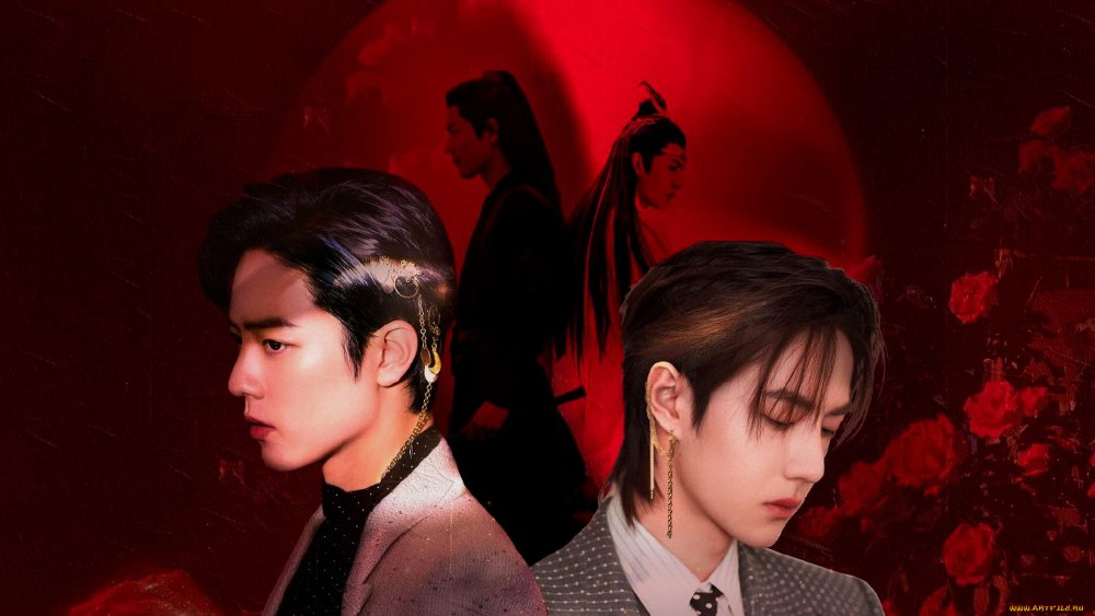 Wang YIBO Xiao Zhan