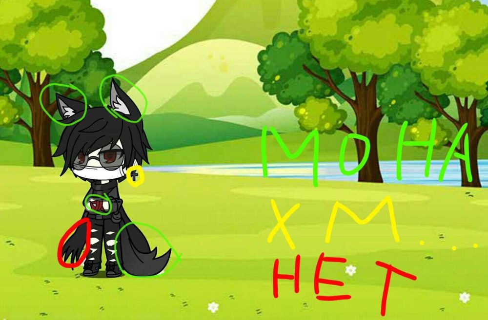 Фон для Gacha Life