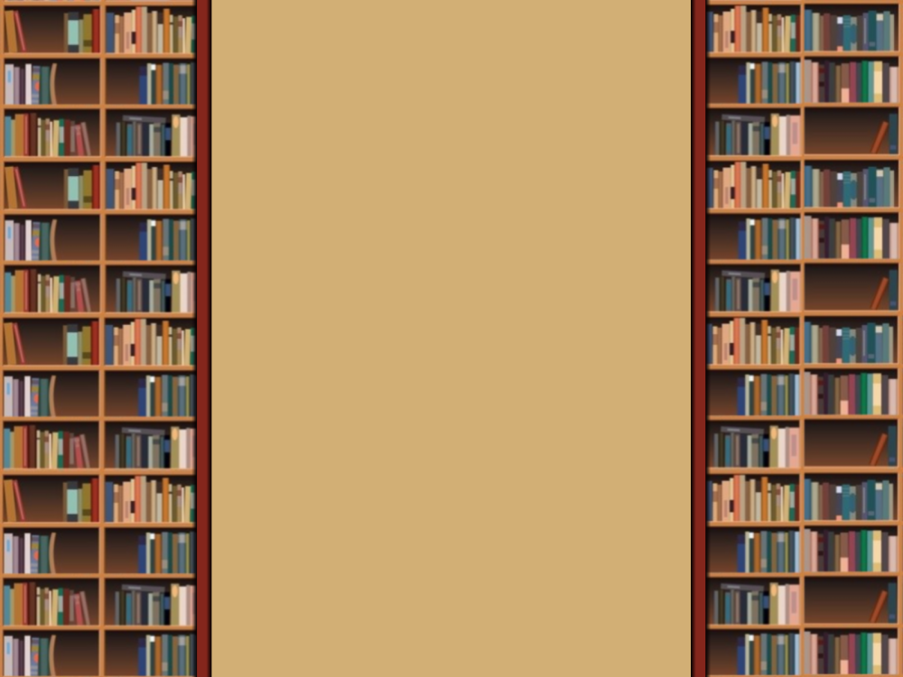Фон для презентации книги