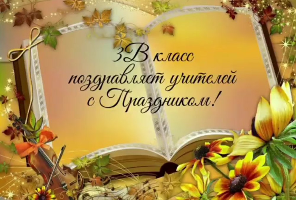 Красивые рамки с книгами