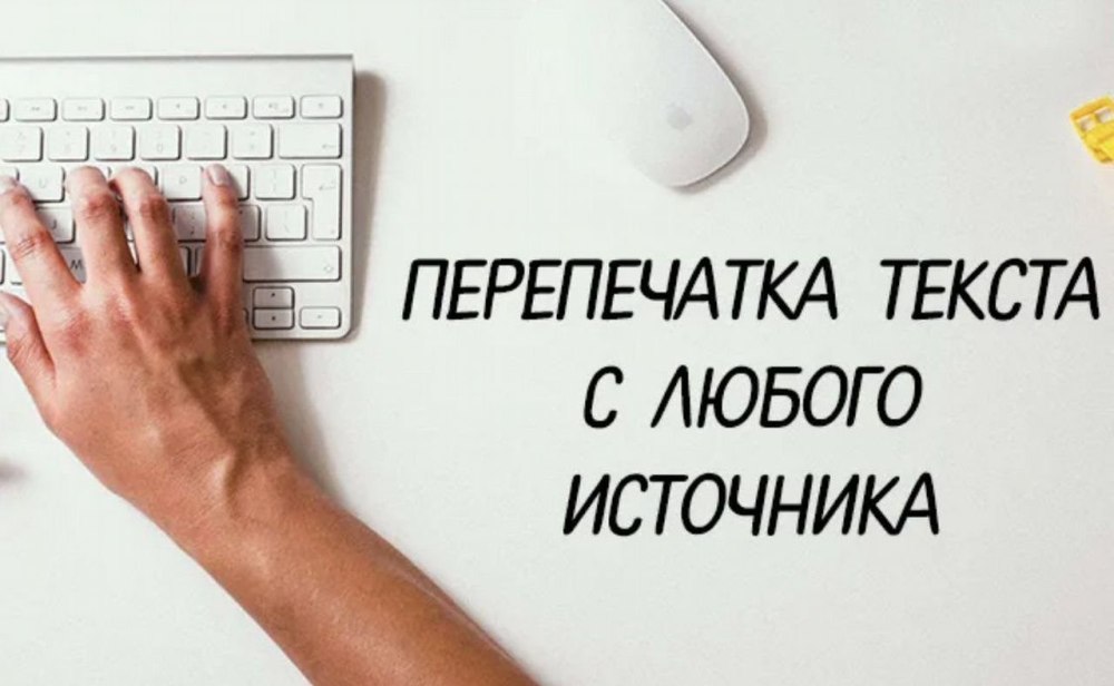 Обложка для кворк