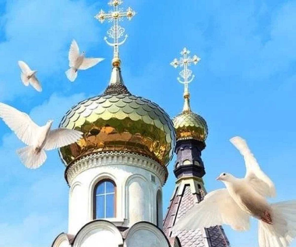Доброго дня с Церковью
