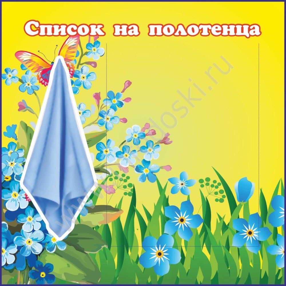 Оформление группы капельки