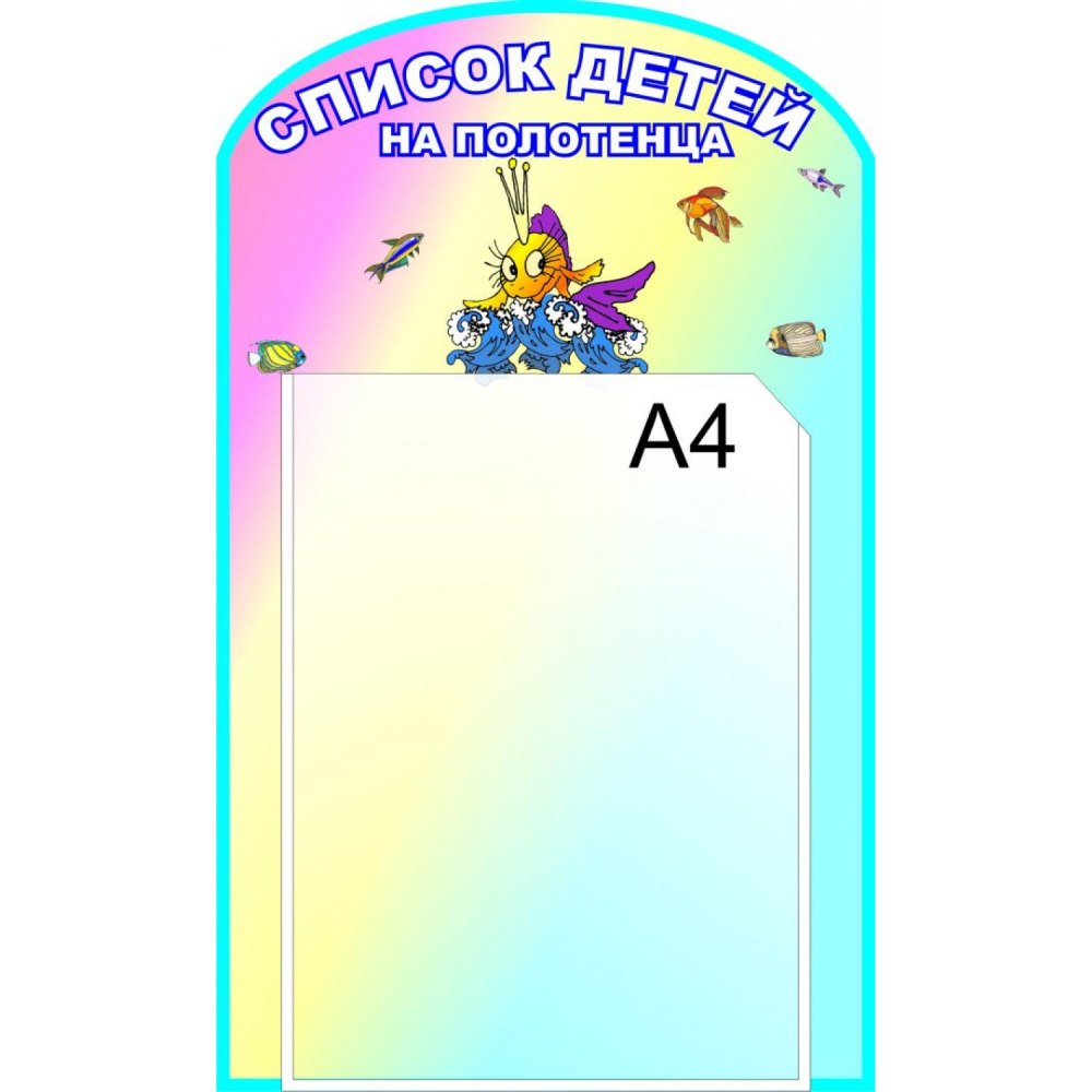 Наши кроватки