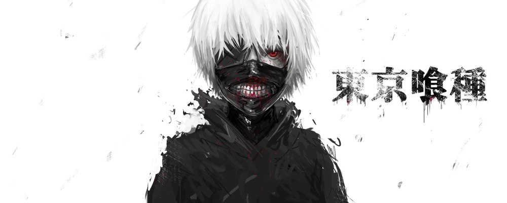 Канеки Кен