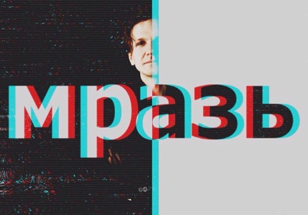 Черно белый текст
