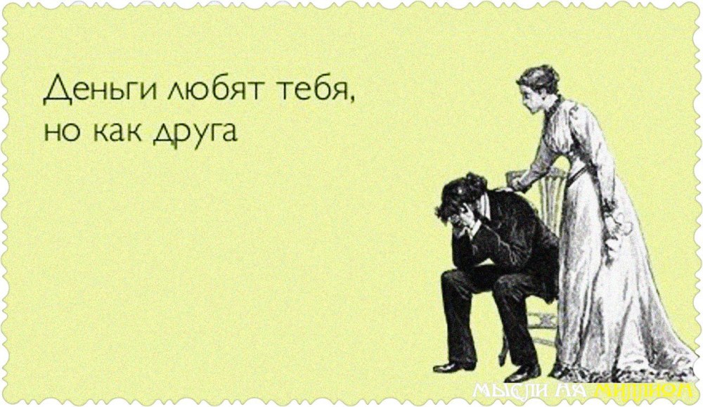 Цитаты на черном фоне белыми буквами