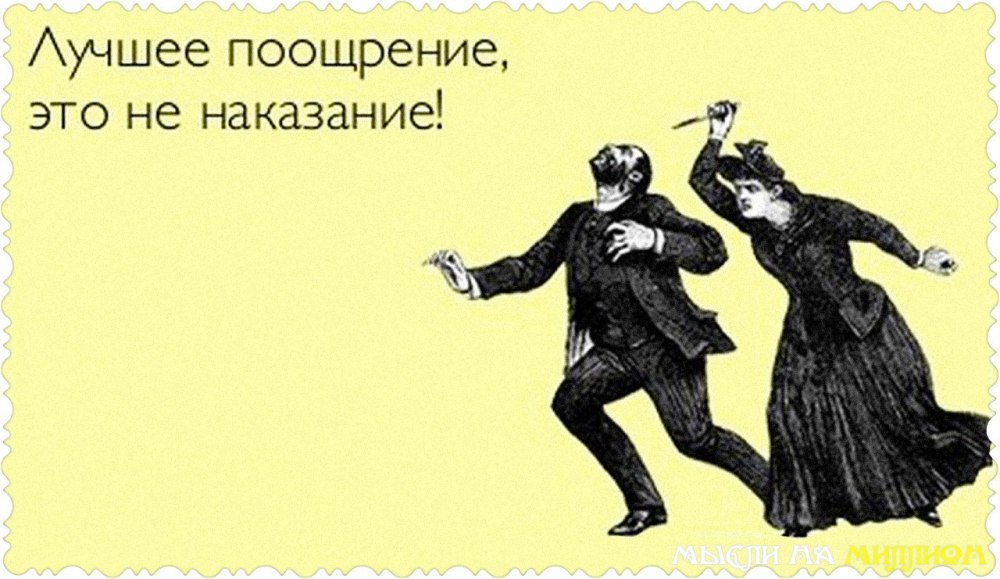 Загадочная женщина загадит