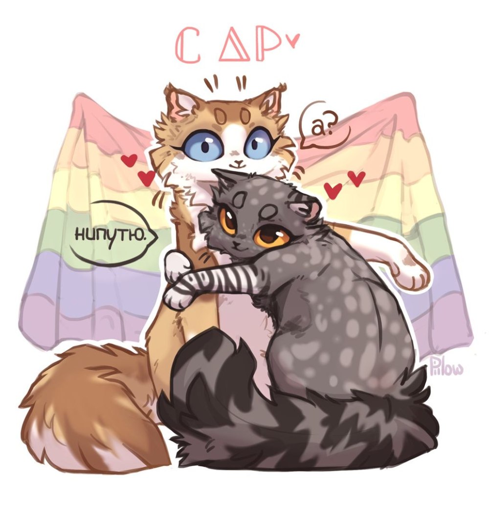 Gray Pillow коты Воители