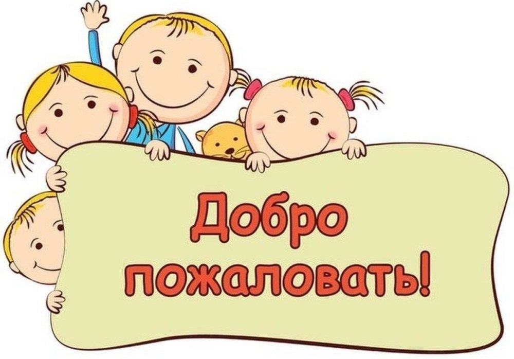 Памятка по формированию здорового образа жизни у детей