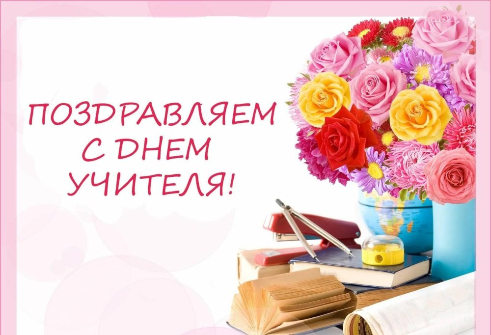 Школьные предметы на прозрачном фоне