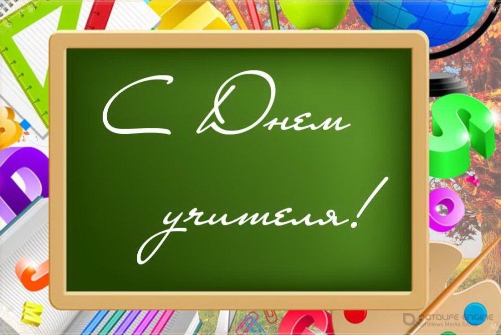 Рамка осень