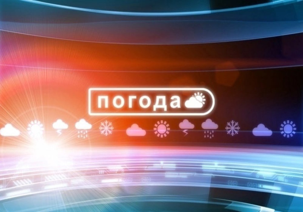 Заставка прогноз погоды