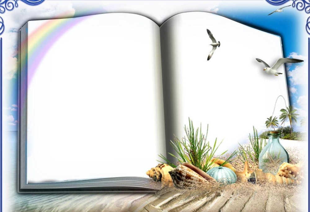 Рамка книжки