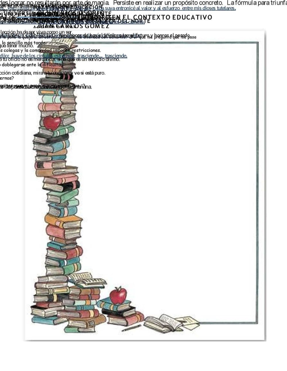 Рамка для текста книги