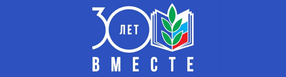 Логотип профсоюза образования