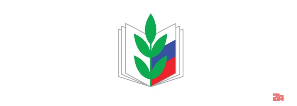 Значок профсоюза работников образования