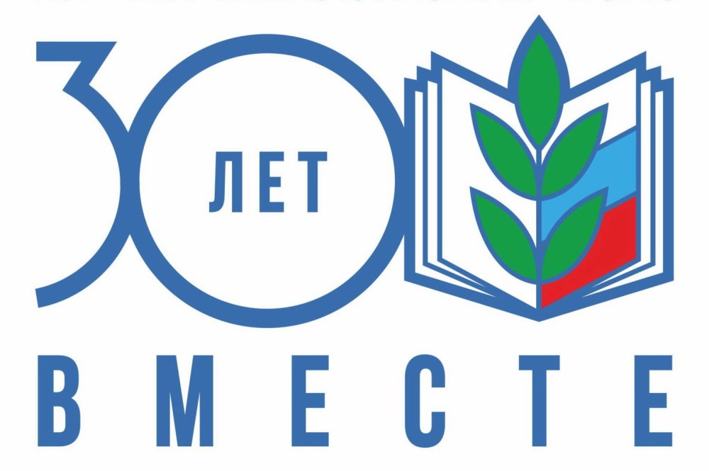 Логотип профсоюза народного образования и науки РФ