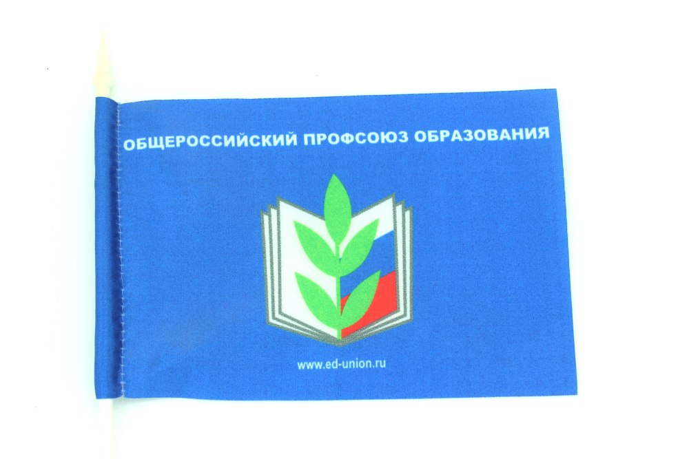 Эмблема профсоюза образования на прозрачном фоне