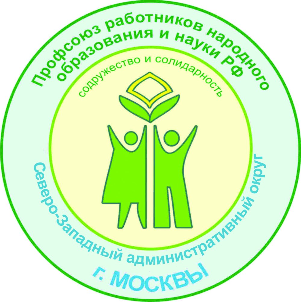Значок профсоюза