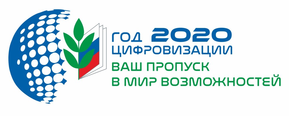 Символ профсоюза