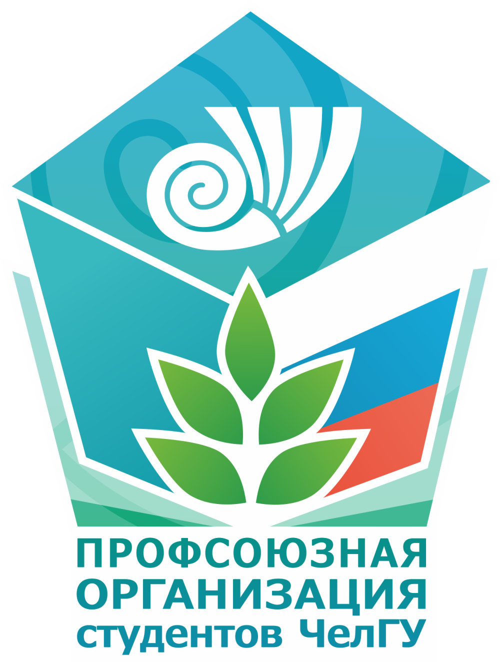 Логотип профсоюза студентов