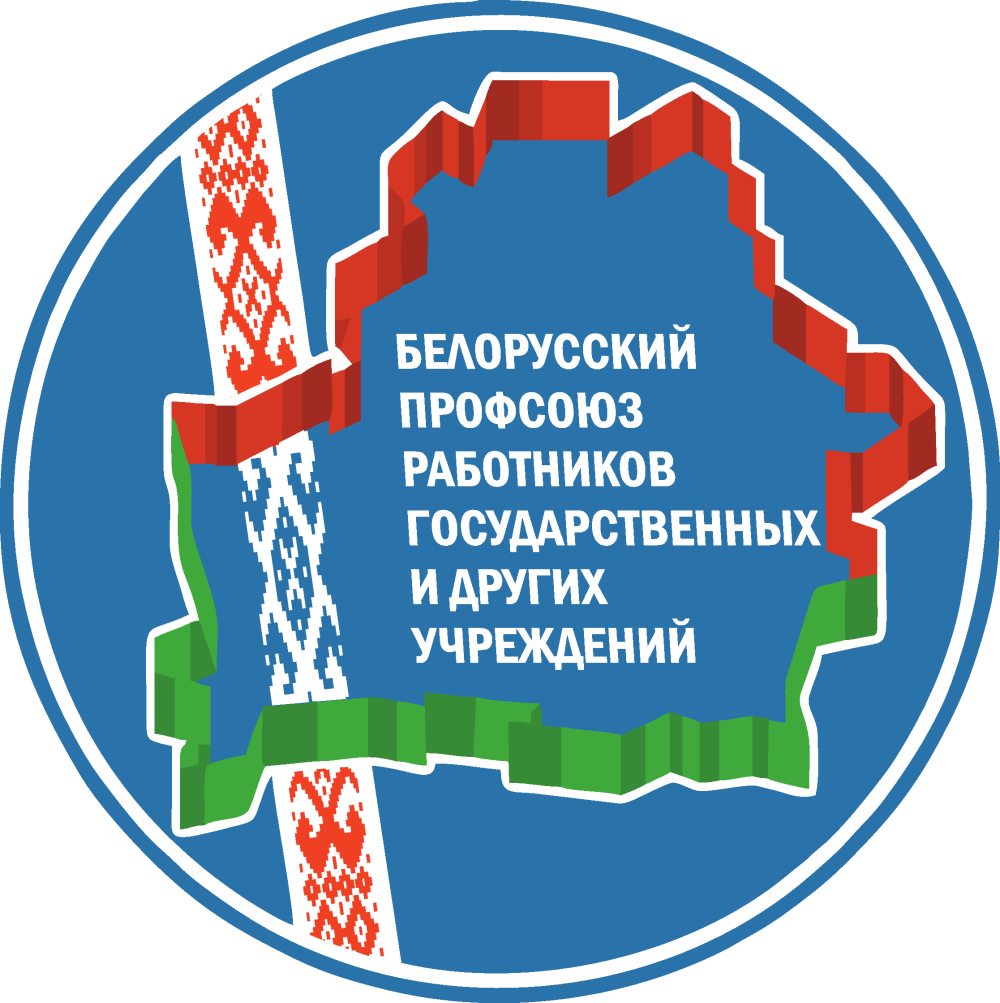 Эмблема профсоюза образования и науки