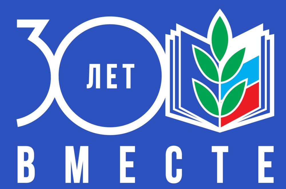 Логотип профсоюза образования