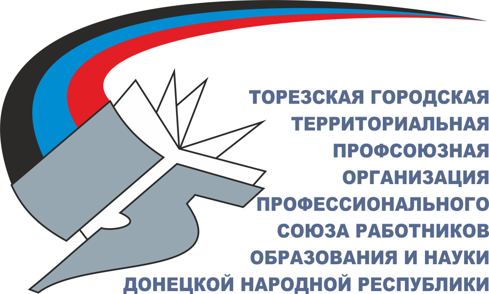 Эмблема профсоюза ДНР