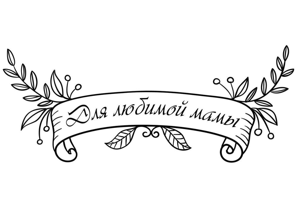 С днем учителя