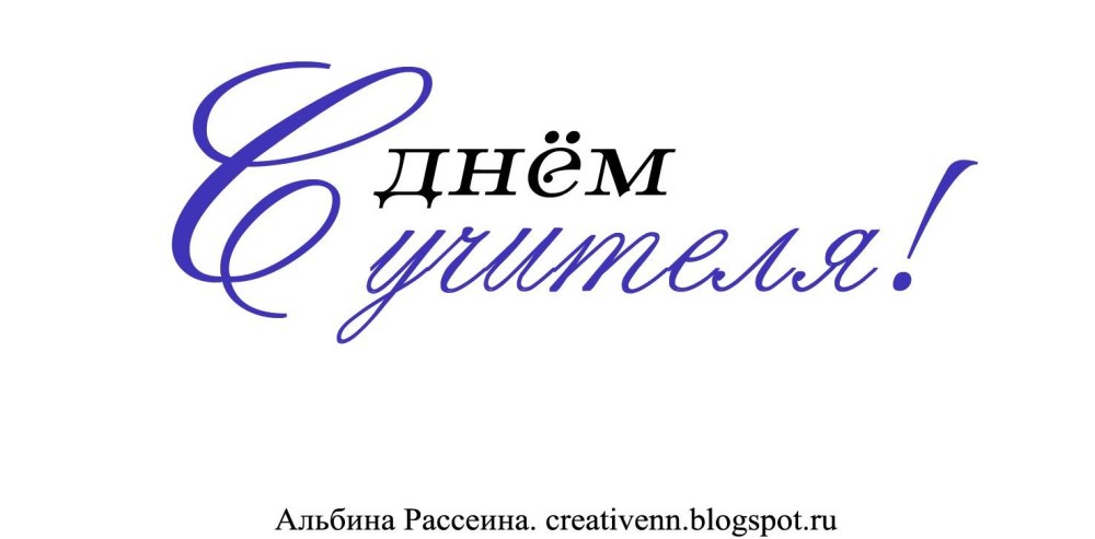 Трафареты на окна к 1 сентября