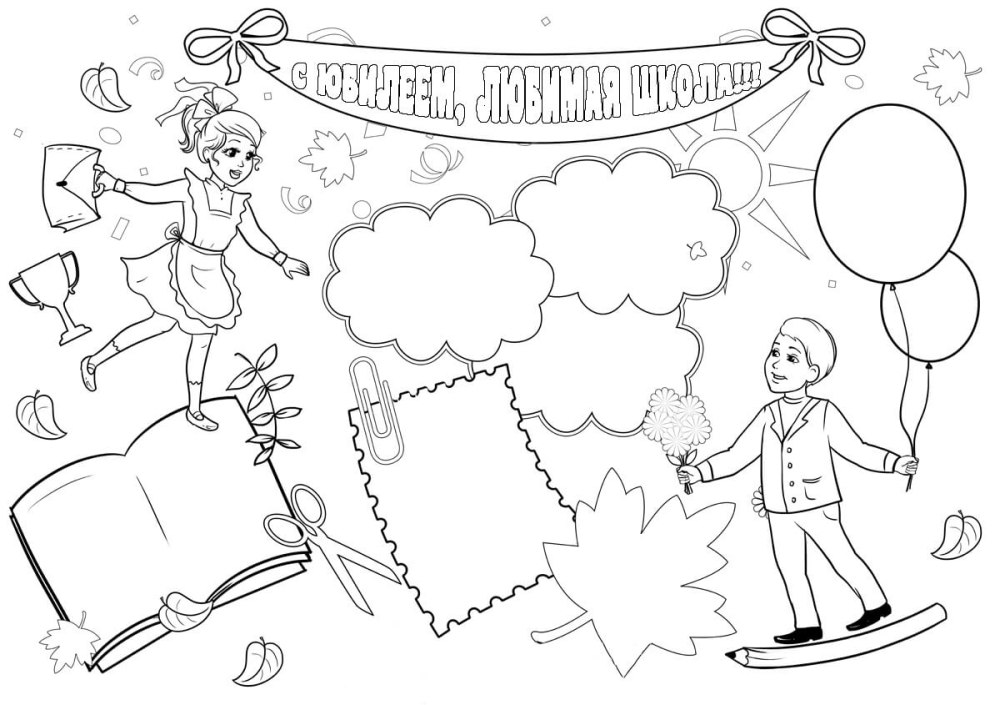 День знаний рисунок карандашом