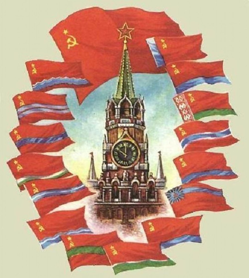 Флаги 15 республик советского Союза СССР