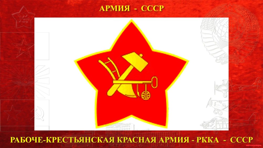 Эмблема Рабоче-крестьянской красной армии 1918