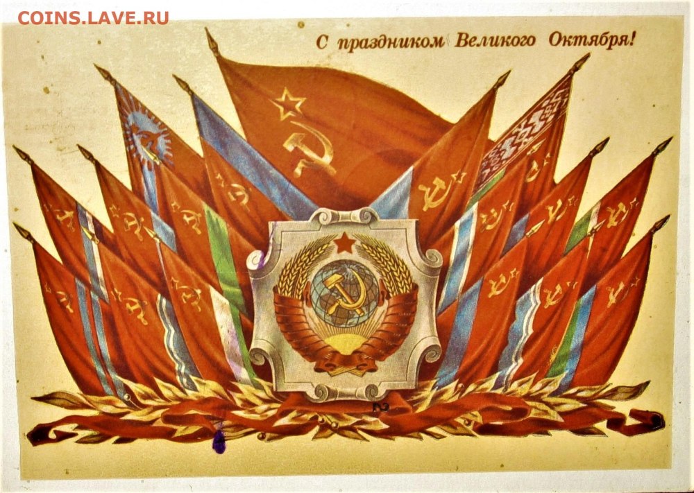 Флаги советских республик СССР