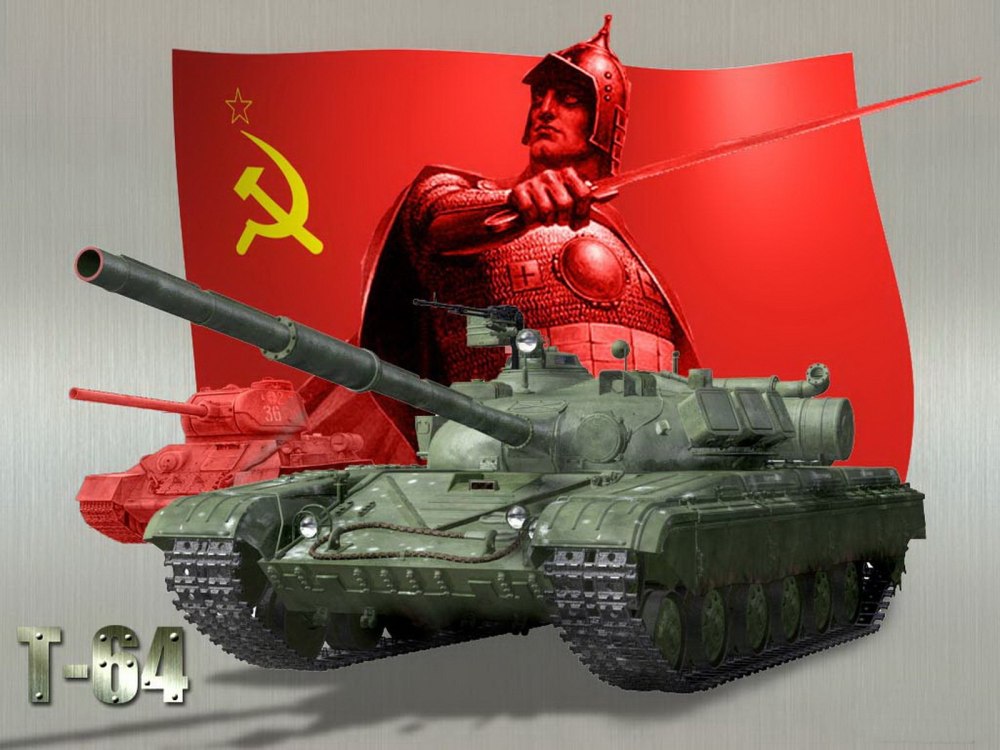 Советское Знамя на танке