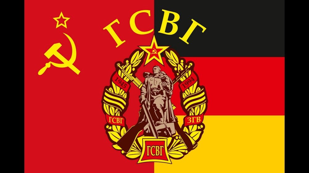 Герб ЗГВ ГСВГ