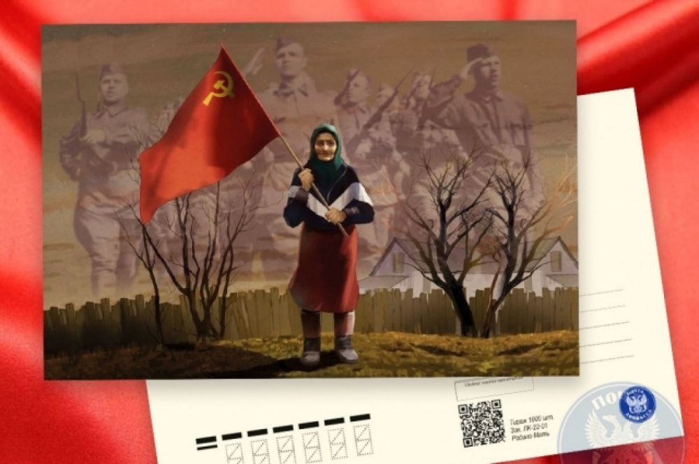 Бабуля с красным флагом