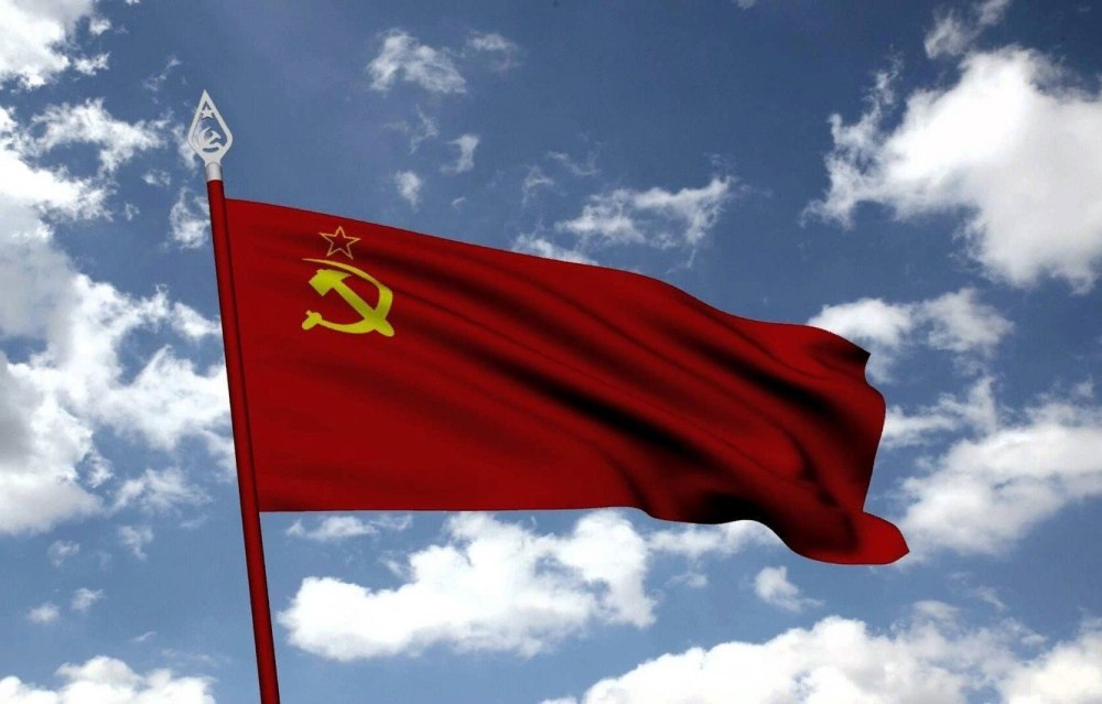 Красное Знамя СССР