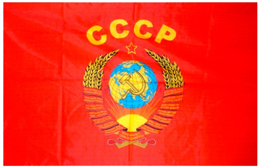Флаг СССР С гербом герб СССР