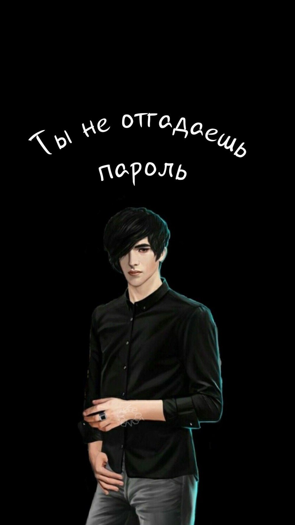 Виктор рожденная луной