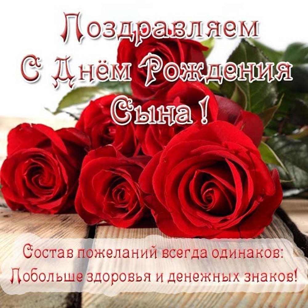 С днем рождения воспитателю