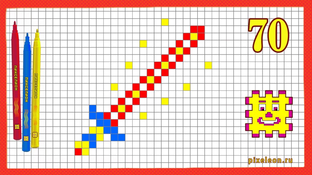 Пистолет aрт Pixel ЮСП