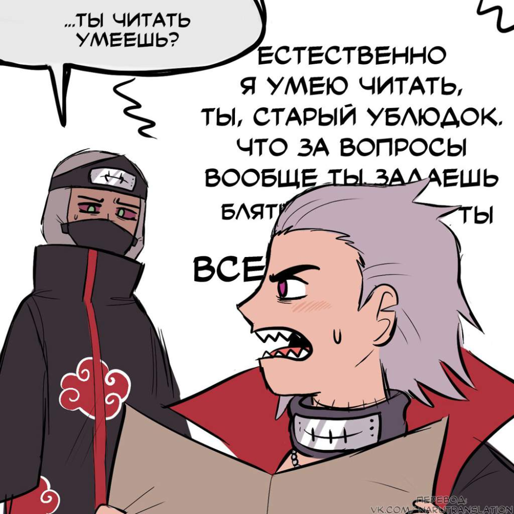 Наруто приколы про Акацуки фанфики
