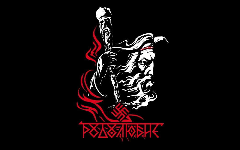 Славяне обои