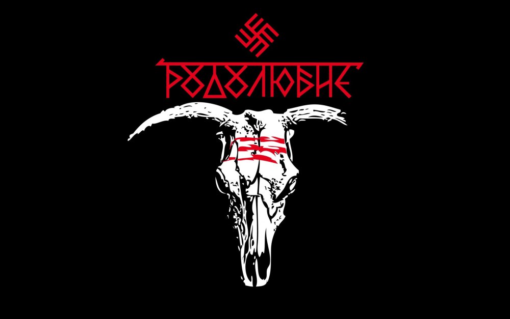 Славянские руны обои
