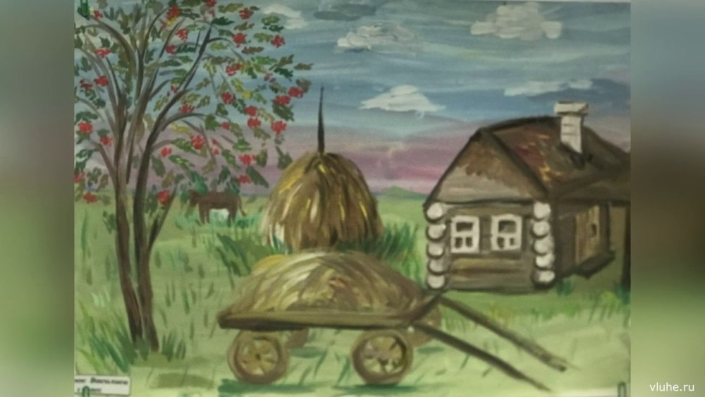 Иллюстрация на тему Родина