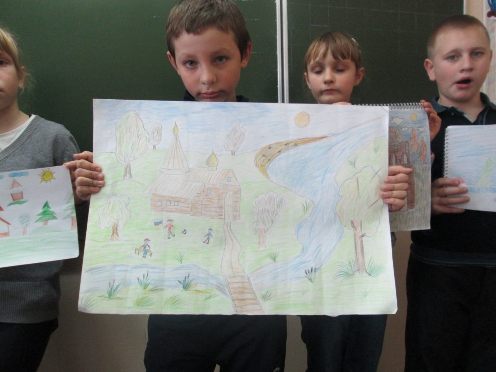 Рисунок Родина