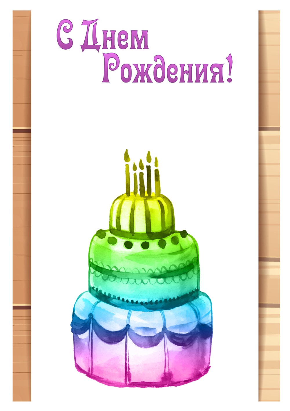 Список класса шаблон